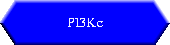  | PI3Kc